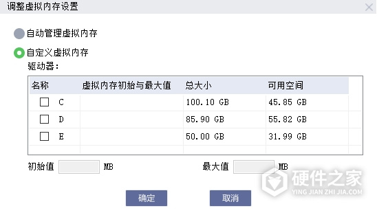 联想磁盘清理工具