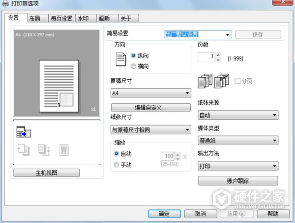 震旦ad181说明书