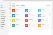wps excel修复损坏的文件方式有哪些
