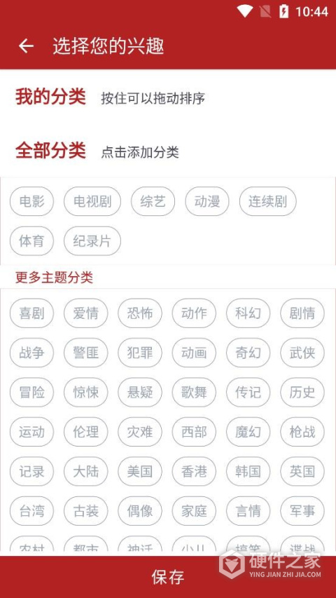 全剧得蓝光版