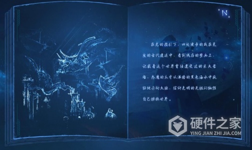 诺亚之心公测版