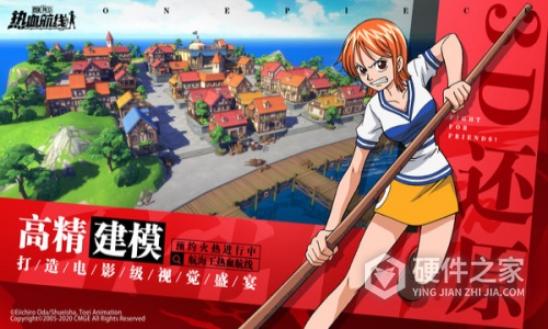 航海王热血航线日服