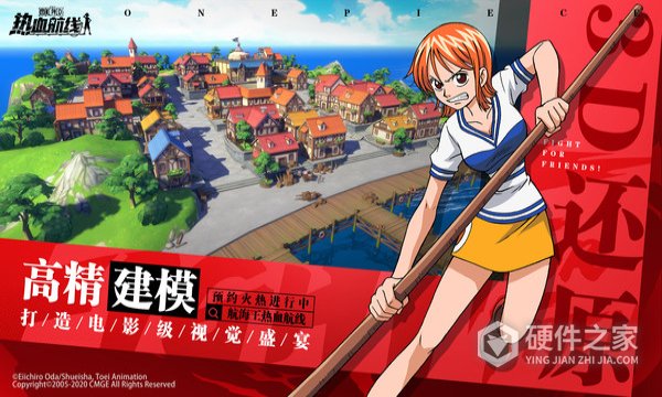 航海王热血航线日服