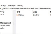 Win11怎么去除快捷方式的箭头