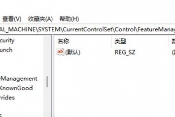 Win11怎么去除快捷方式的箭头