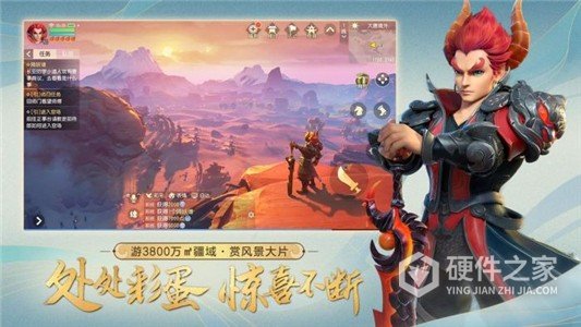梦幻西游4399版