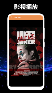 星空视频中文版