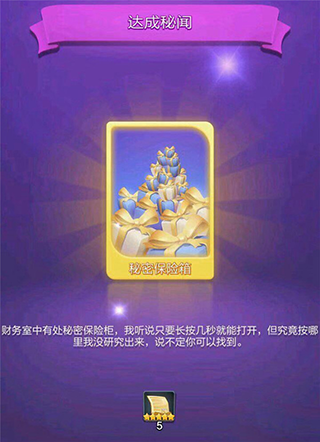 票房大卖王腾讯版本