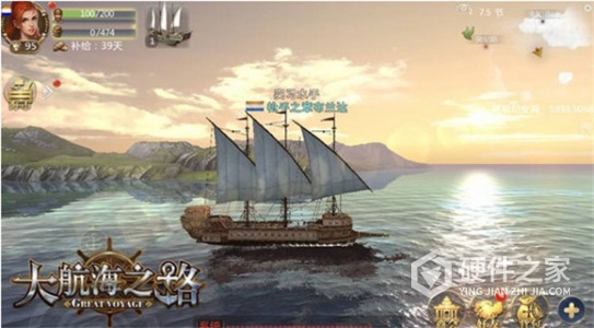 大航海之路公益服