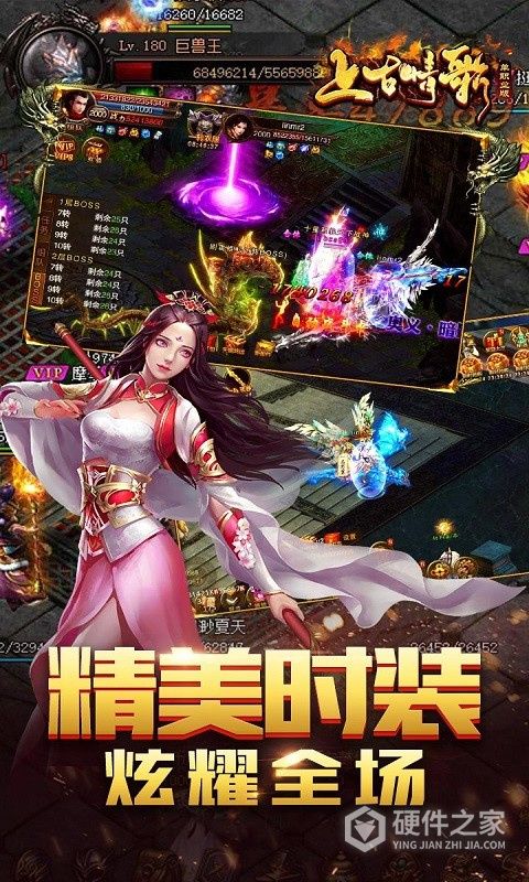 上古情歌海量版