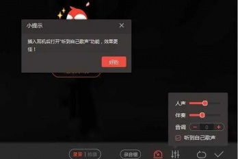 电脑全民k歌麦克风没声音怎么办