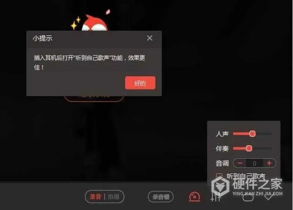 电脑全民k歌麦克风没声音怎么办