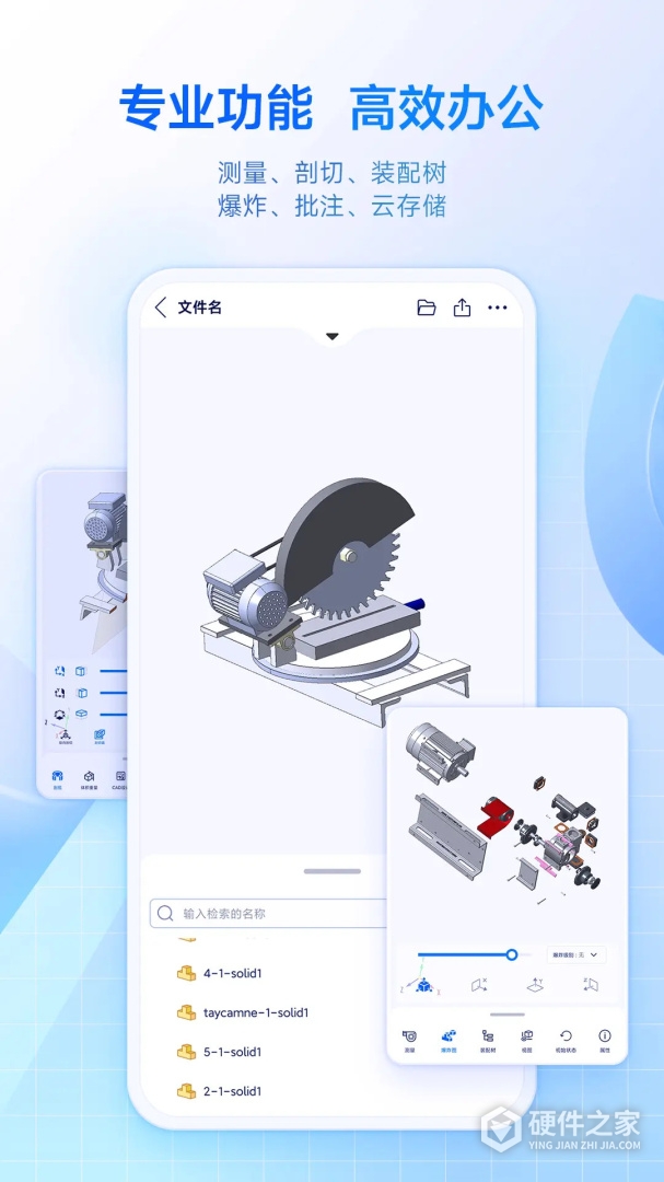 SView看图纸最新版