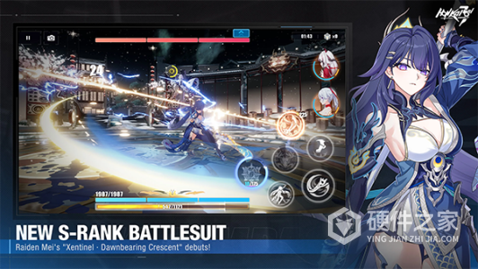 Honkai Impact 3rd