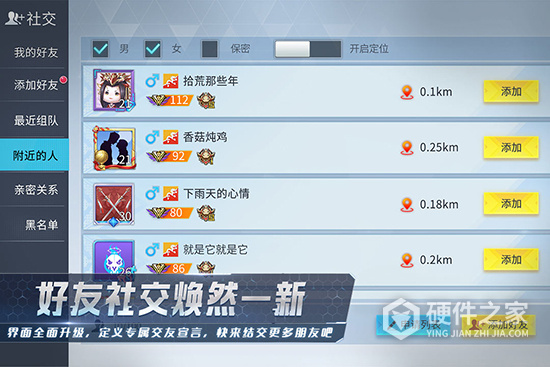 量子特攻台服