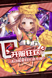 人气动漫大乱斗果盘版