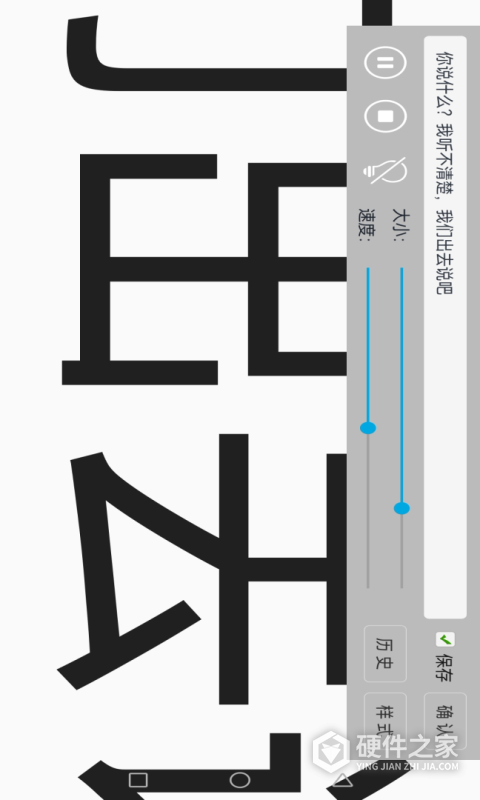 生活助手app