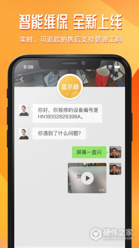 达铃app