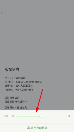 百度阅读app官方版