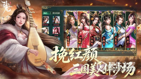 卧龙吟