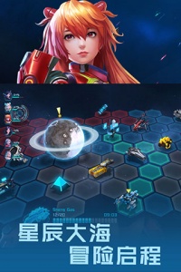 女神星球公测版