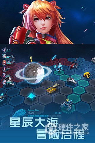女神星球公测版
