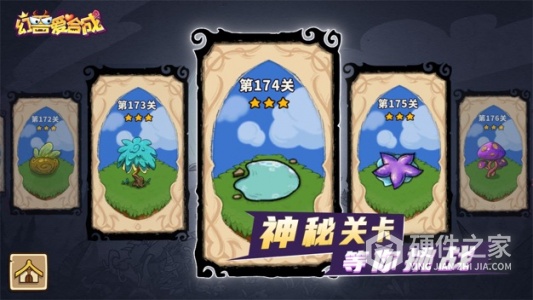 幻兽爱合成红包版