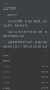 香色闺阁缓存版