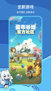 米游社最新版