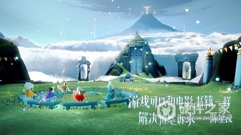 光遇全物品空巢版