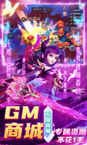 混元劫（0.1奇幻修仙）