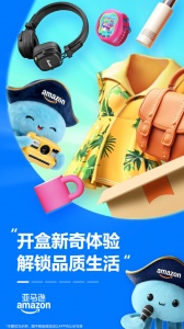 亚马逊购物
