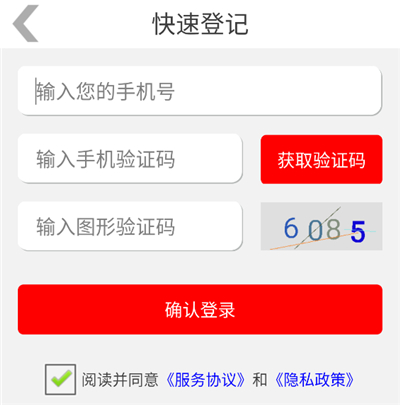 超级阿姨端App
