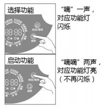 九阳DJ13B-D81SG原味系列豆浆机使用说明书