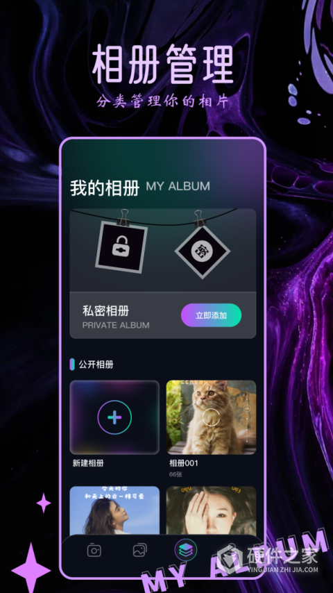 clica相机app最新版本