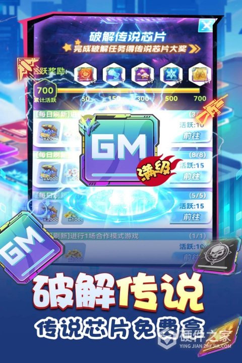 无限冲击中文版