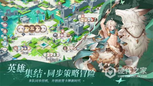 符文先锋