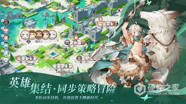 符文先锋最新版