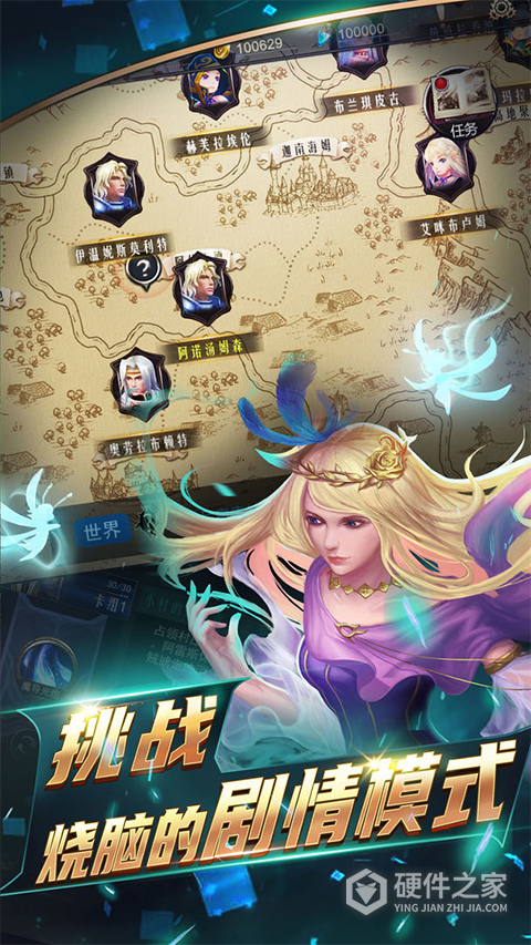 领主传奇