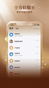 五行生财