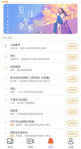 星空壁纸