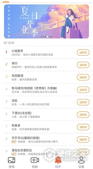 星空壁纸app