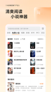 悟空浏览器大字版