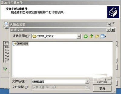 HCC南天PR3打印机驱动
