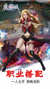 魔盒之战折扣版