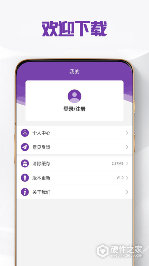 财神捕鱼官方版