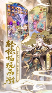 少年西游记oppo版