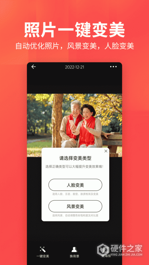 相册集
