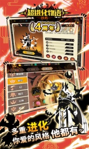 超进化物语小米版