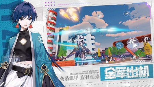 机动都市阿尔法百度版